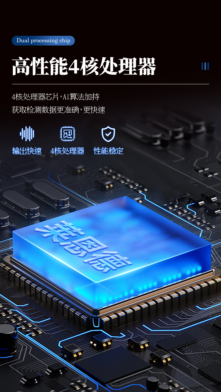 農藥殘留檢測儀