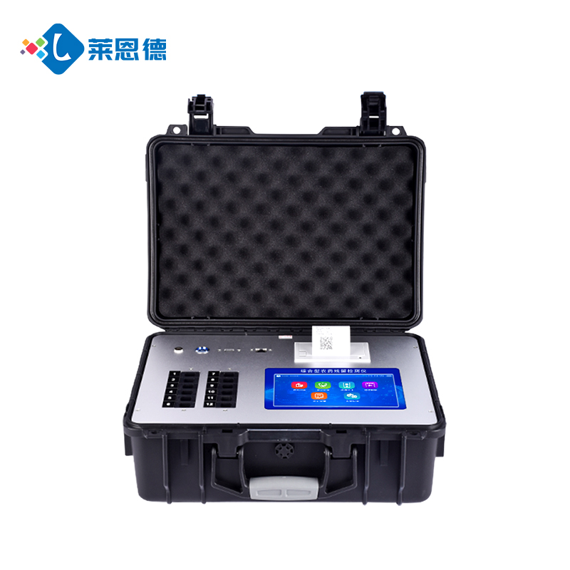 農藥殘留快速檢測儀價格表：便攜式/臺式機型對比